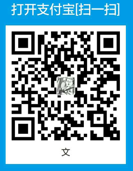 wencst支付宝